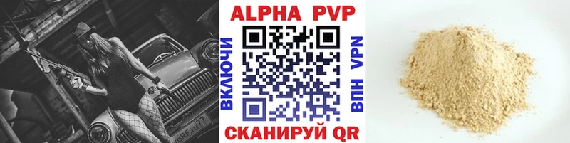 Какие есть наркотики Малоархангельск МАРИХУАНА  A PVP  ТГК  mega как зайти  Меф мяу мяу  ГАШ  АМФ 