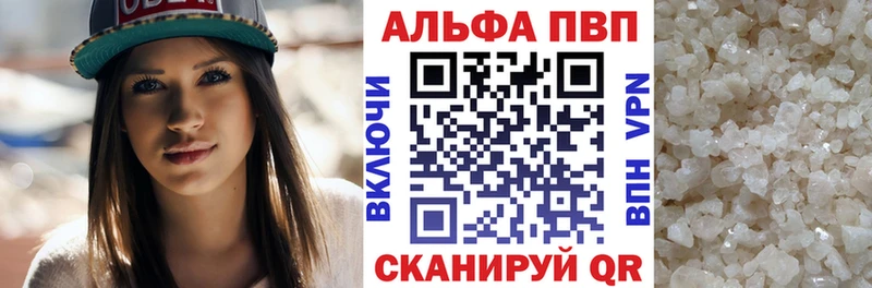 Alpha-PVP Crystall  Малоархангельск 