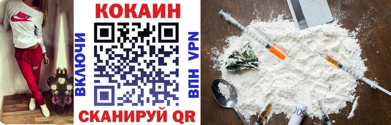 где купить наркоту  omg ССЫЛКА  COCAIN Columbia  Малоархангельск 