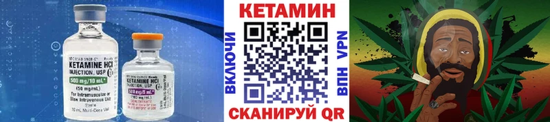 даркнет сайт  Малоархангельск  КЕТАМИН ketamine 