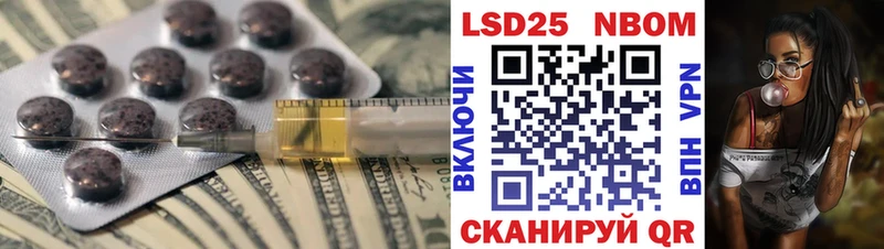 наркотики  Малоархангельск  LSD-25 экстази кислота 