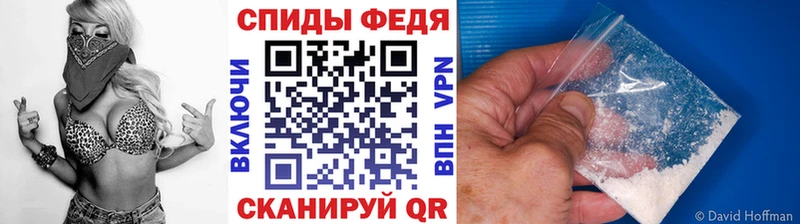 даркнет сайт сайты даркнета состав Первитин Декстрометамфетамин 99.9% Малоархангельск