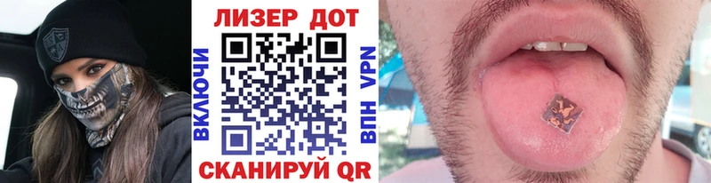 Марки NBOMe 1500мкг  мориарти Telegram  Малоархангельск 
