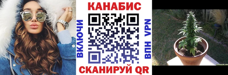 Марихуана конопля Малоархангельск